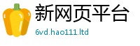 7777788888管家婆老家凤凰属2025新奥天天开好彩新奥好彩免费